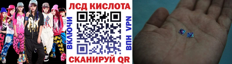 Марки 25I-NBOMe 1,5мг  Феодосия 