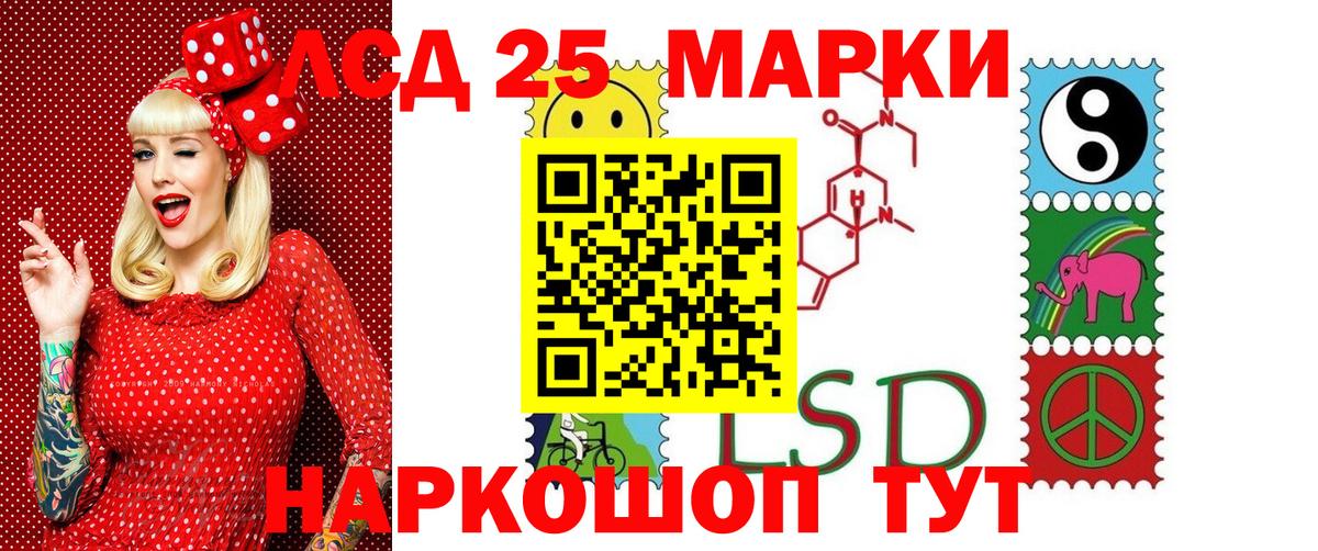 Марки NBOMe 1,5мг  Вход с VPN  Марки NBOMe 1,5мг  Марки NBOMe  Феодосия 