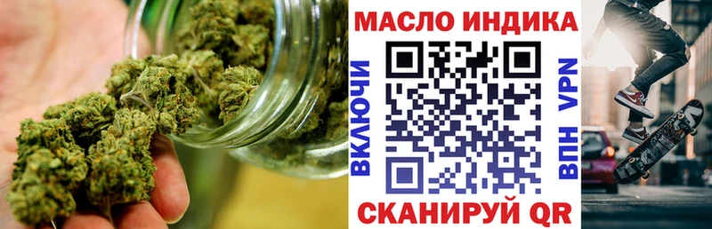Дистиллят ТГК жижа Феодосия